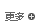 smy_jctzmore